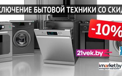 Скидка 10% для клиентов интернет-магазинов