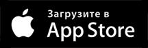 Загрузите в App Store